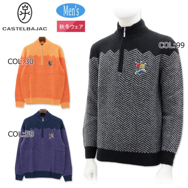 カステルバジャックスポーツ CASTELBAJACSPORTS 7214461110 メンズ ハイネックセーター ハーフジップ スポーツウェア ゴルフウェア 秋冬