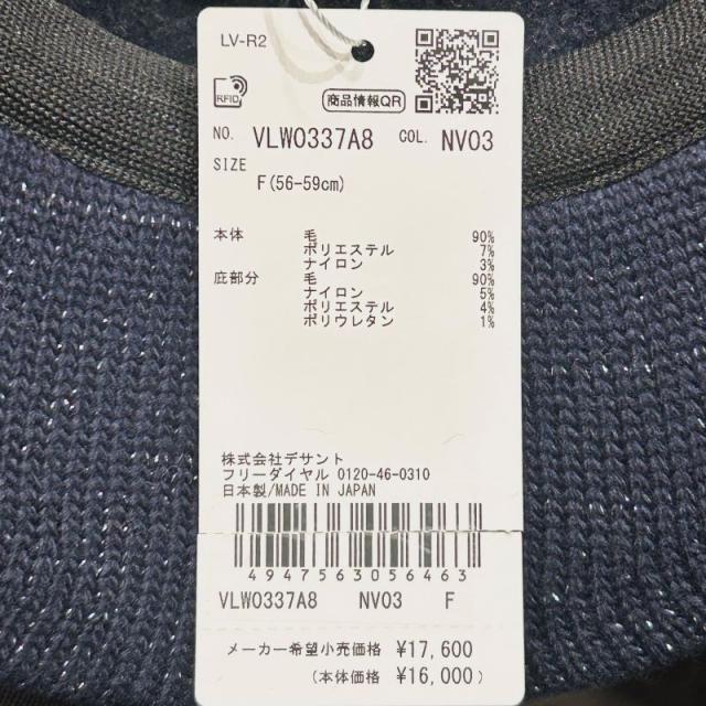 ランバン スポール LANVIN SPORT VLW0337A8 レディース ニット キャップ ゴルフウェア スポーツウェア 秋冬 冬小物_11