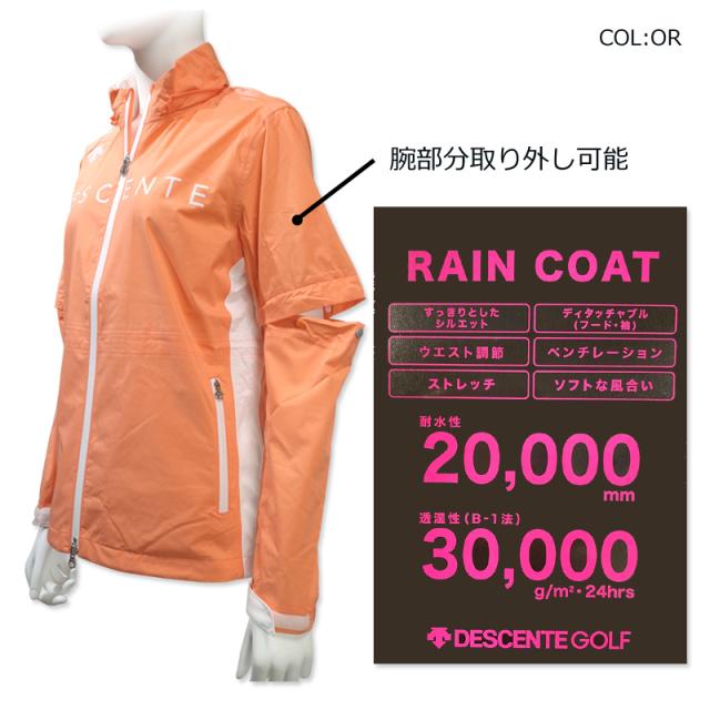 デサントゴルフ DESCENTE GOLF DGWTJF000 DWTG00 DGCTJC30 ジャケット