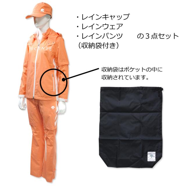 デサントゴルフ DESCENTE GOLF DGWTJF000 DWTG00 DGCTJC30 ジャケット パンツ キャップ レインウェア 3点セット ゴルフウェア スポーツウェア 春夏秋冬_3