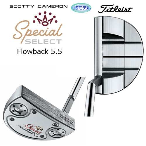 タイトリスト スコッティキャメロン(SCOTTY CAMERON) 2020年