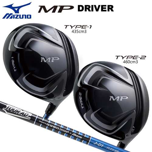 ミズノ Mp ドライバー Type 1 Type 2 ツアー Ad J D1 カーボンシャフト Mizuno Mp Driver Tour Ad J D1 インポートモデルの通販はau Pay マーケット ファーストステージ