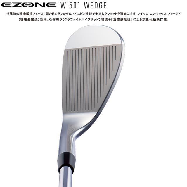 ヨネックス (YONEX) イーゾーン(EZONE) W501 ウェッジ 右用 N.S.PRO MODUS3 WEDGE115 スチールシャフト W-501