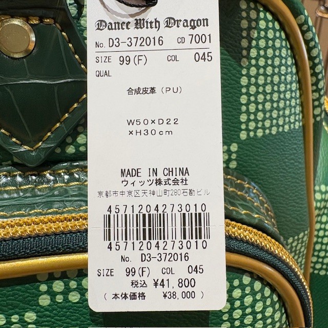 ダンスウィズドラゴン Dance With Dragon D3-372016 ボストンバッグ ドットチェック ゴルフバッグ 鞄 ゴルフ小物_18