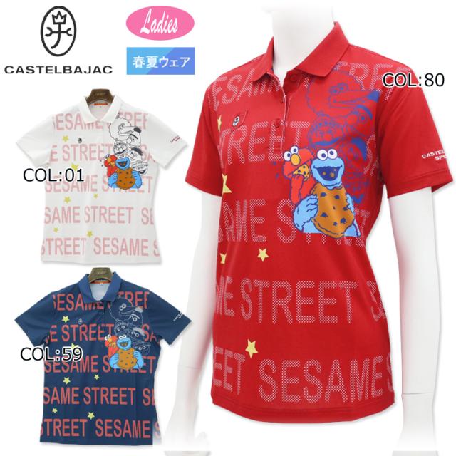 カステルバジャック CASTELBAJAC 7244274201 レディース 半袖ポロシャツ ゴルフウェア スポーツウェア 春夏