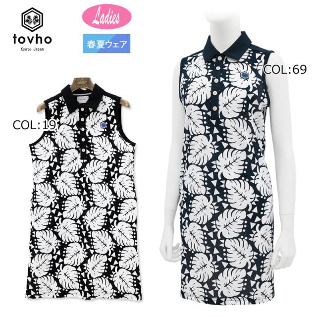 トヴホ tovho 22-865300 レディース ワンピース アロハワンピース ゴルフウェア スポーツウェア 春夏