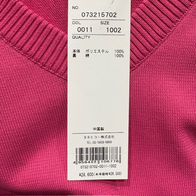 G/FORE (GFORE) ジーフォア 073215702 メンズ ニットベスト 撥水