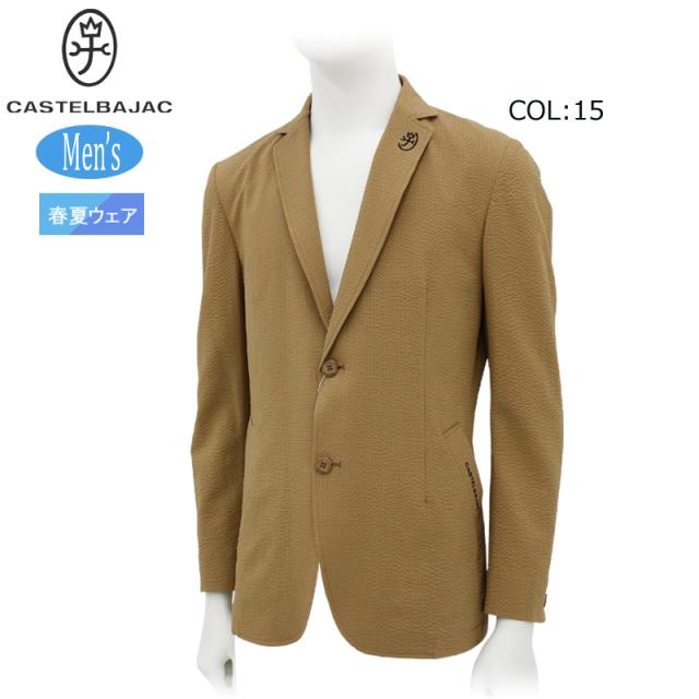 カステルバジャック CASTELBAJAC 7215107114 メンズ ジャケット シアサッカージャケット ゴルフウェア スポーツウェア 春夏