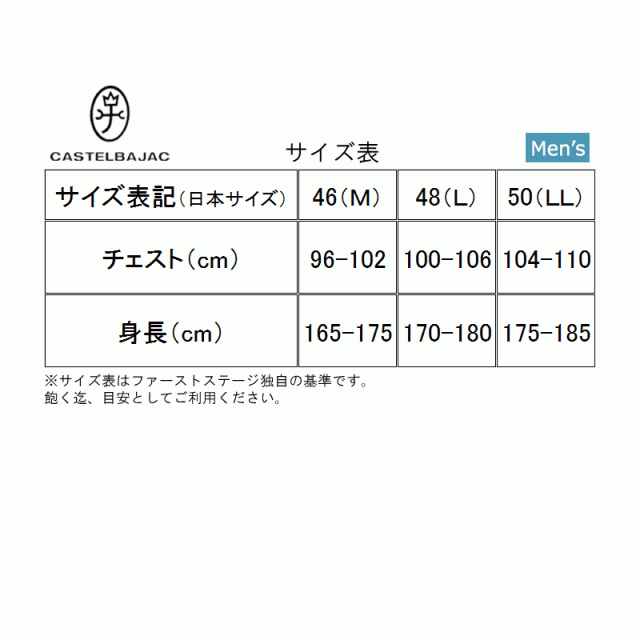 カステルバジャック CASTELBAJAC 7215107114 メンズ ジャケット シアサッカージャケット ゴルフウェア スポーツウェア 春夏_10