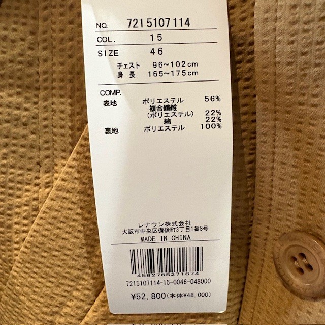 カステルバジャック CASTELBAJAC 7215107114 メンズ ジャケット シアサッカージャケット ゴルフウェア スポーツウェア 春夏_11