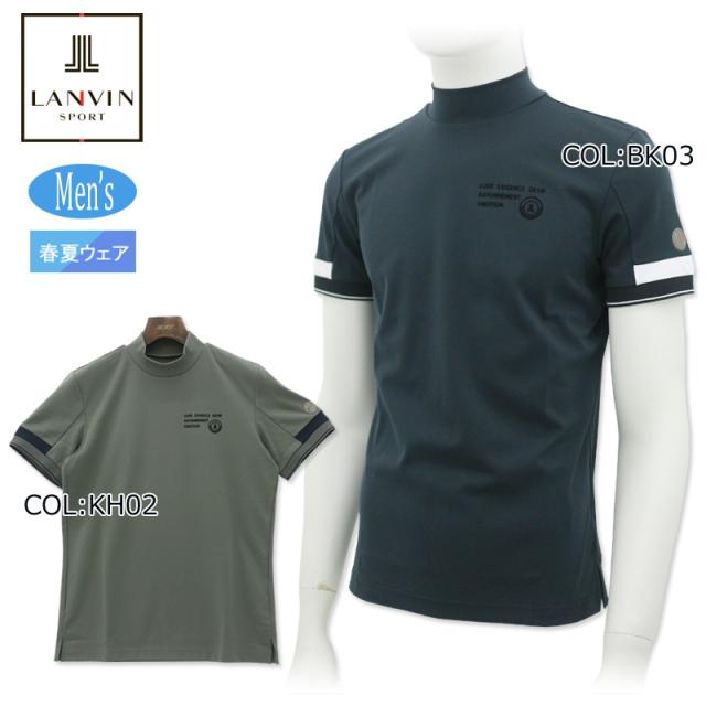 ランバン スポール LANVIN SPORT VMX1564Y8N メンズ シャツ 半袖 モックネック 吸汗 ストレッチ ゴルフウェア スポーツウェア 春夏