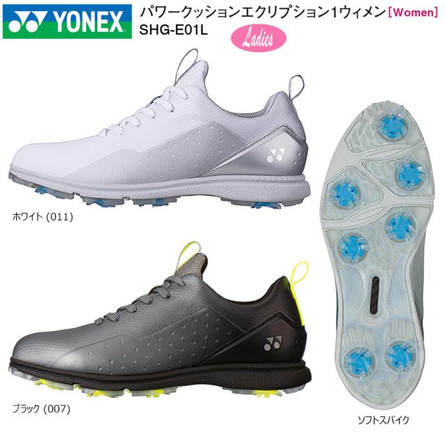 ヨネックス (YONEX) SHG-E01L 2023 パワークッション エクリプション1 ウィメン ソフトスパイク ゴルフシューズ