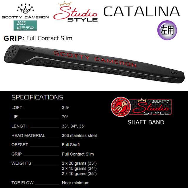 【左用/LEFT HANDED】スコッティキャメロン (SCOTTY CAMERON) スタジオスタイル カタリナ パター (2025 STUDIO STYLE CATALINA) 左用 USモデル_7