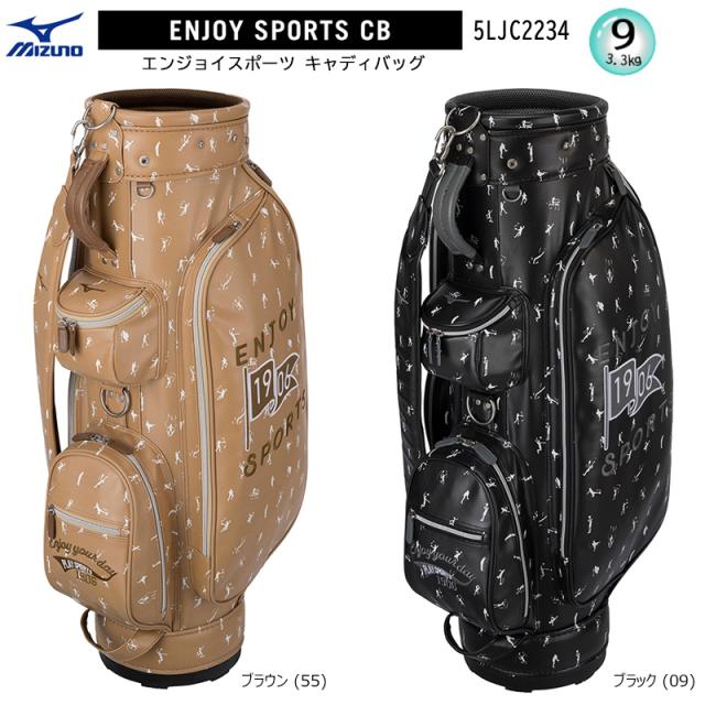 ミズノ (MIZUNO) 5LJC2234 9型(3.3kg) Enjoy sports エンジョイ スポーツ キャディバッグ