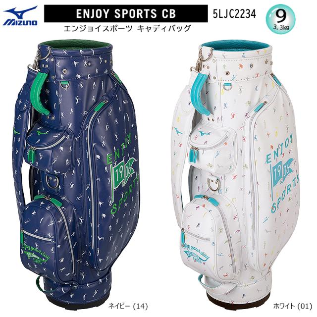 ミズノ (MIZUNO) 5LJC2234 9型(3.3kg) Enjoy sports エンジョイ スポーツ キャディバッグ