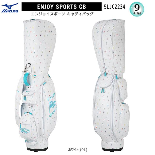 ミズノ (MIZUNO) 5LJC2234 9型(3.3kg) Enjoy sports エンジョイ スポーツ キャディバッグ