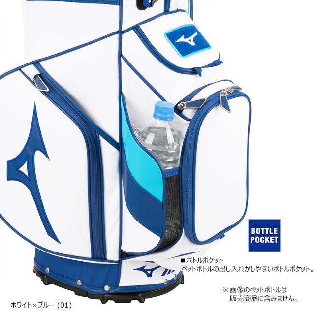 ミズノ (MIZUNO) 5LJC2224 10型(3.5kg) ツアースタンド プライム バッグ (Tour Stand Prime) ツアーモデルのデザインを踏襲したプレミアムスタンド。