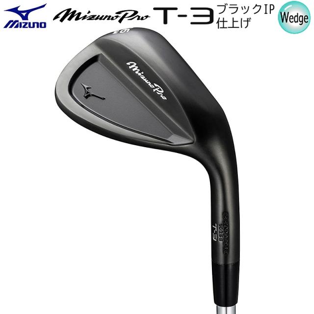 ミズノ (MIZUNO) 5KJKB24990 Mizuno Pro T-3 ウェッジ ブラックIP仕上げ 右用 N.S.PRO 950GH neo 軽量スチールシャフト (S) T3
