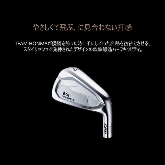 本間ゴルフ(ホンマ/HONMA) ツアーワールド TW-Vx アイアン 5本組(#6-9.PW) N.S.PRO MODUS3 TOUR 105 スチールシャフト 2025年モデル_5
