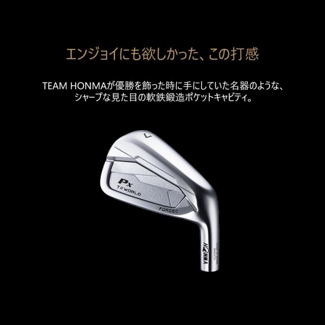 本間ゴルフ(ホンマ/HONMA) ツアーワールド TW-Px アイアン 5本組(#6-9.PW) VIZARD EZ-C カーボンシャフト 2025年モデル_5