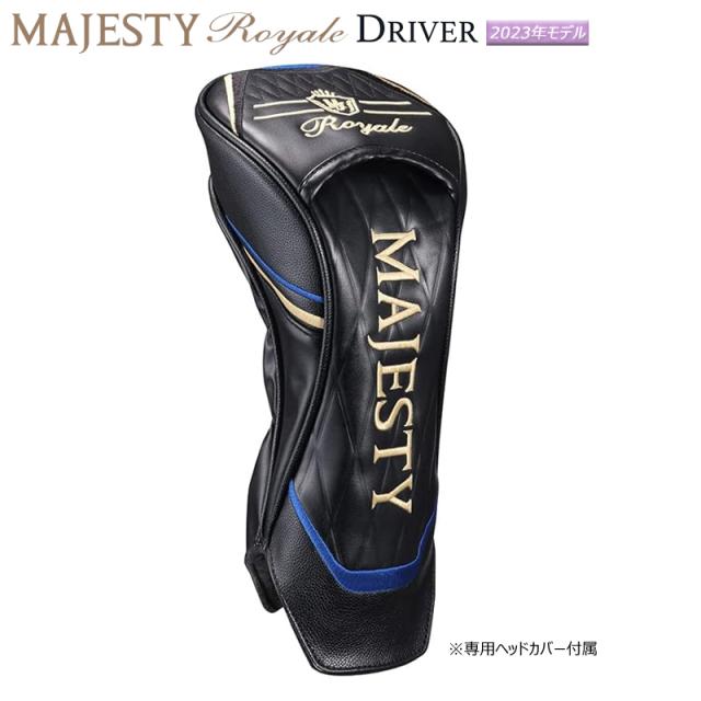 マジェスティ ゴルフ(MAJESTY GOLF) 2023 ロイヤル (Royale 