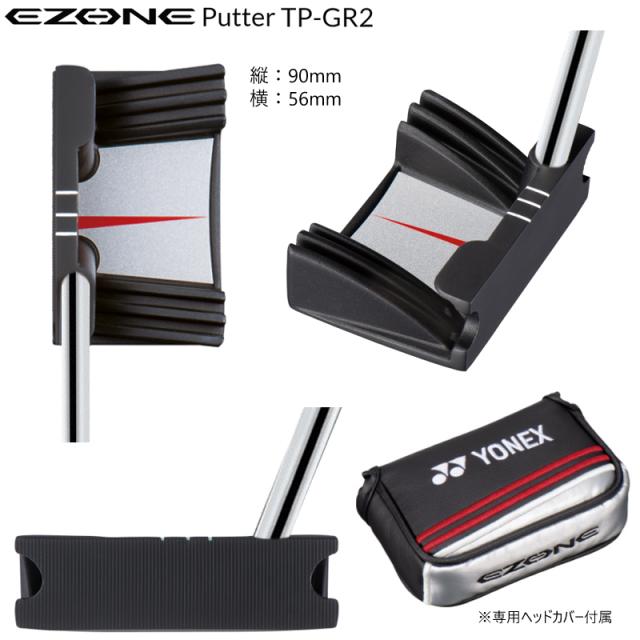 ヨネックス(YONEX) イーゾーン(EZONE) TP-GR2 パター スチールシャフト TPGR2_1