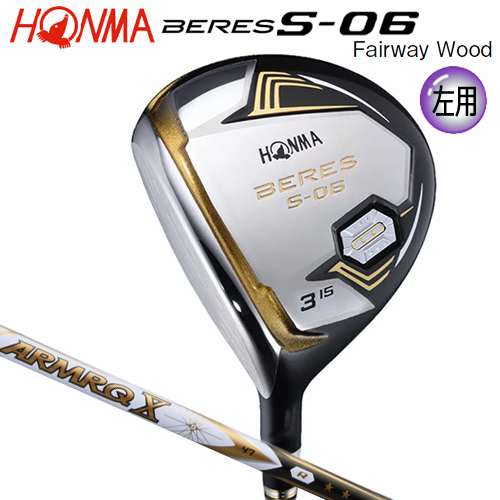 【左用】本間ゴルフ(ホンマ/HONMA) ベレス S-06 左用(LEFT HANDED) フェアウェイウッド アーマック X 47 2Star★★ カーボンシャフト BERESグリップ
