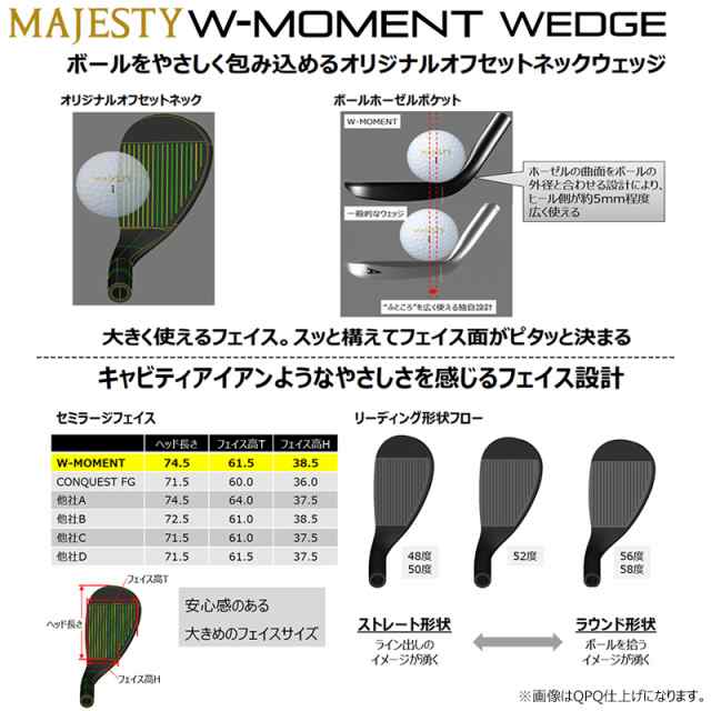 訳あり/展示品】マジェスティ(MAJESTY) W-MOMENT WEDGE (ダブリュー