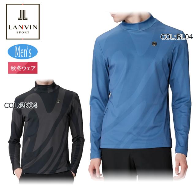 ランバン LANVIN VG4FLS52M メンズ 総柄プリント ハイネックシャツ 蓄熱保温 吸汗速乾 UVカット ゴルフウェア スポーツウェア 秋冬
