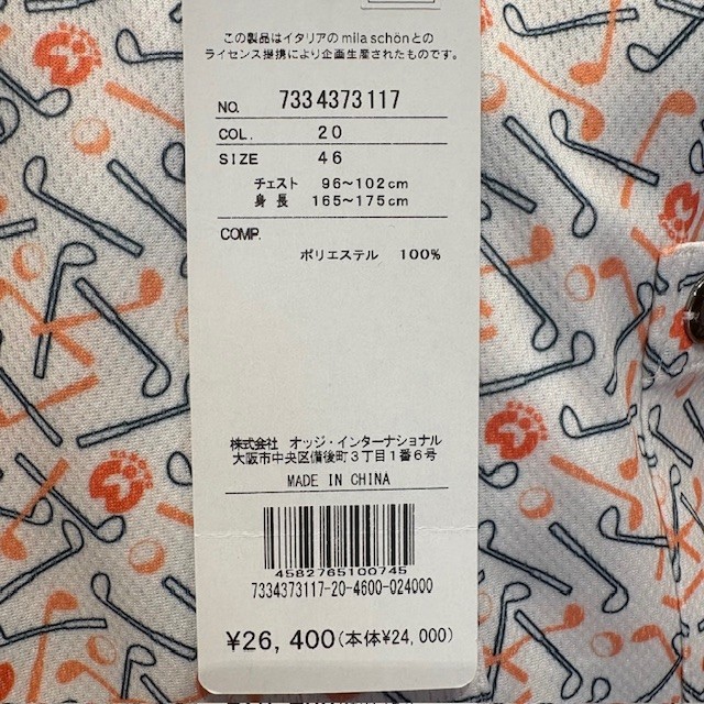 ミラショーン milaschon 7334373117 メンズ 長袖シャツ UVケア加工 吸水速乾 ゴルフウェア スポーツウェア 春夏秋_9