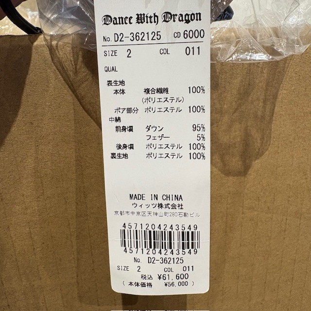 ダンスウィズドラゴン Dance With Dragon D2-362125 レディース アウター ブルゾン フルジップ ストレッチ 撥水 ゴルフウェア スポーツウェア 秋冬_18
