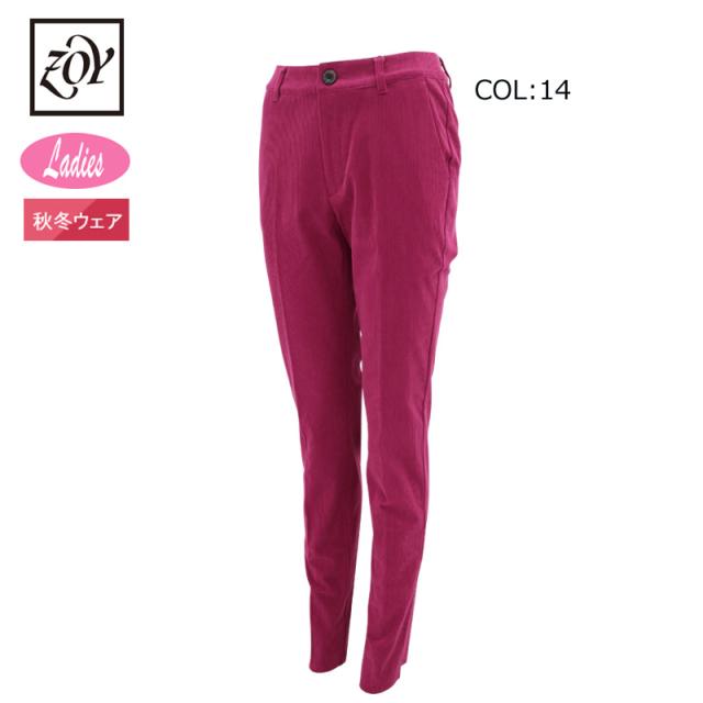 ゾーイ ZOY 071644412 レディース ロングパンツ コーデュロイ ストレッチ ゴルフウェア スポーツウェア 秋冬