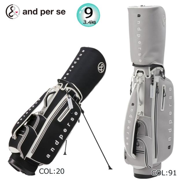 アンパスィ and per se AUS7126 9.0型(3.4kg) キャディバッグ メンズ レディース ユニセックス スタンド式 ゴルフバッグ