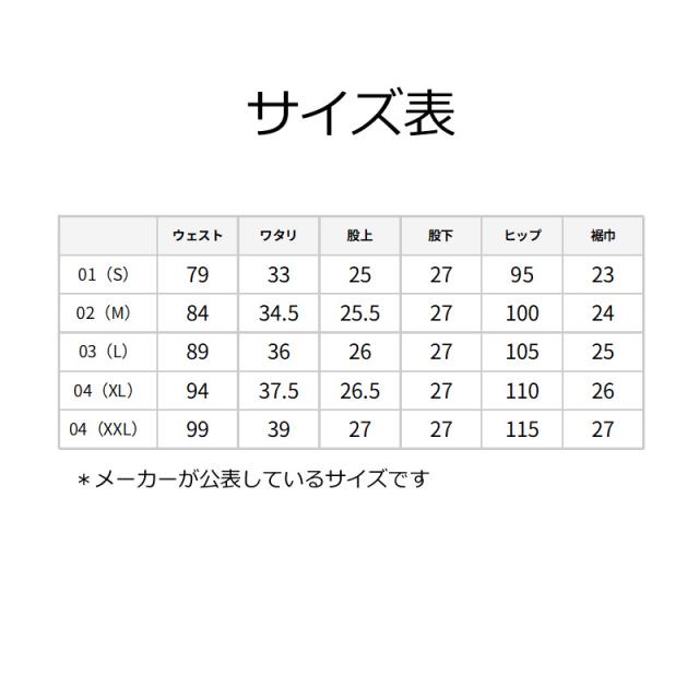 【ネコポス配送可能】ダンスウィズドラゴン Dance With Dragon D1-475316 メンズ ショートパンツ パンツ ストレッチ 撥水 ゴルフウェア スポーツウェア 春夏_13