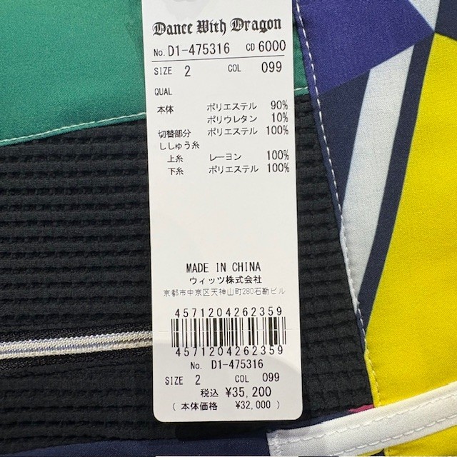 【ネコポス配送可能】ダンスウィズドラゴン Dance With Dragon D1-475316 メンズ ショートパンツ パンツ ストレッチ 撥水 ゴルフウェア スポーツウェア 春夏_14