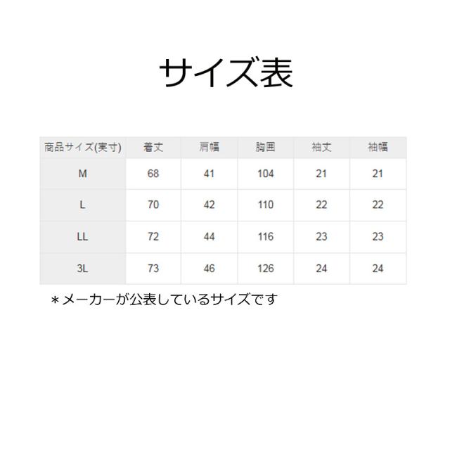 【ネコポス配送可能】マンシングウェア Munsingwear MG5SHS22M メンズ ポロシャツ 半袖 鹿の子 クーリング ストレッチ 吸汗速乾 ゴルフウェア スポーツウェア 春夏_13