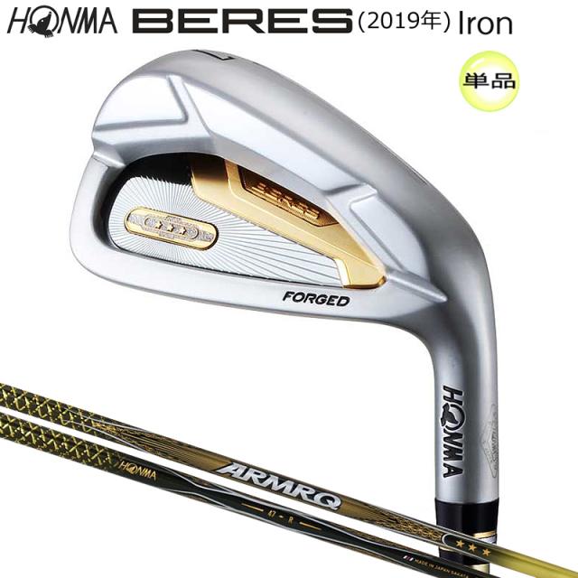 本間ゴルフ(ホンマ/HONMA) ベレス 07 2019 (BERES 07) 単品アイアン 右用 アーマック 47 3Star★★★ カーボンシャフト