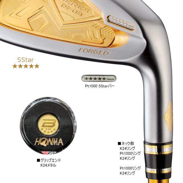 本間ゴルフ(ホンマ/HONMA) ベレス IS-03 K24仕様 アイアン 9本組 (#5
