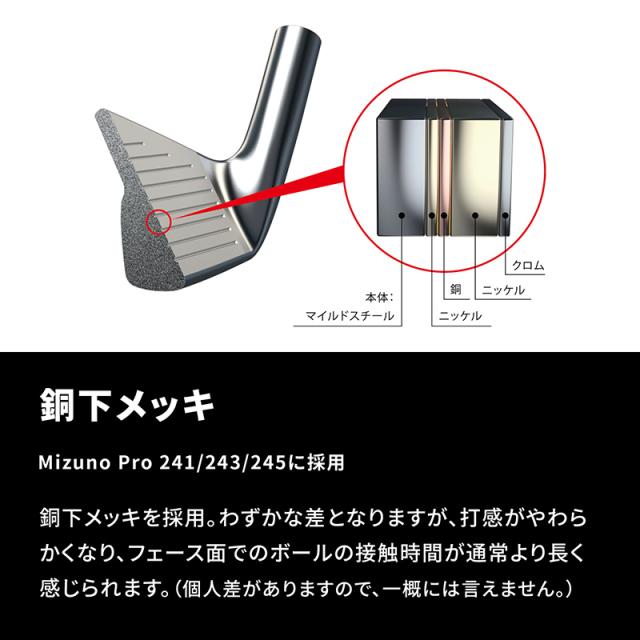 Mizuno pro 241 & 254コンボアイアン 6-P modus105 楽天市場】ミズノ