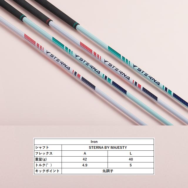 マジェスティ ゴルフ(MAJESTY GOLF) 2025 スターナ (STERNA) レディース アイアン 右用 7本組(#6-9.PW.AW.SW) FRY FAR STERNA BY MAJESTY カーボンシャフト