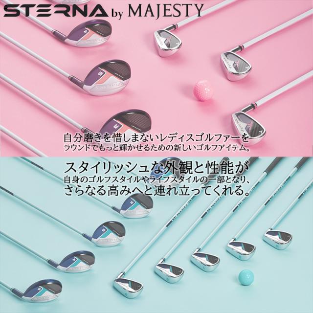 マジェスティ ゴルフ(MAJESTY GOLF) 2025 スターナ (STERNA) レディース アイアン 右用 7本組(#6-9.PW.AW.SW) FRY FAR STERNA BY MAJESTY カーボンシャフト