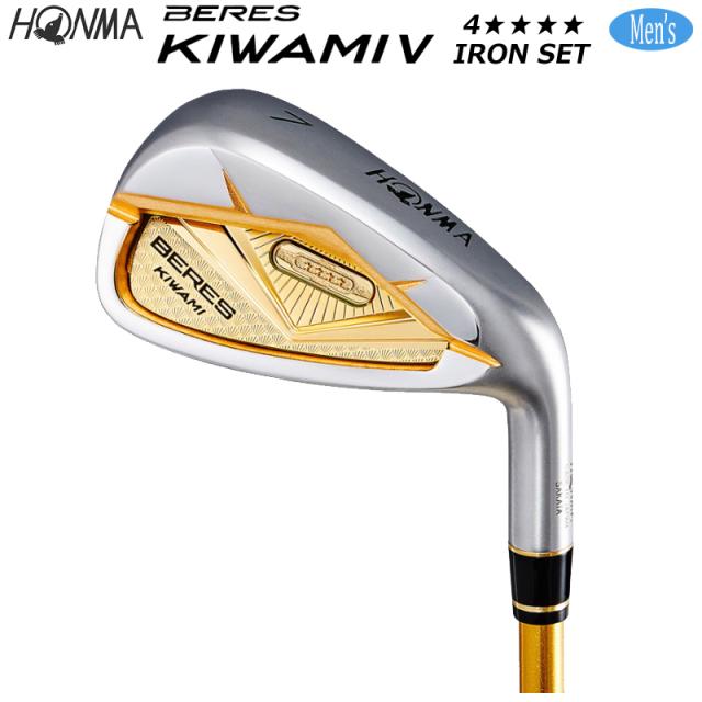 本間ゴルフ (ホンマ/HONMA) BERES (ベレス) KIWAMI-5 アイアン8本組(#5-11.SW) 硬さR 右用 BERES KIWAMI V 4Star★★★★ カーボンシャフト