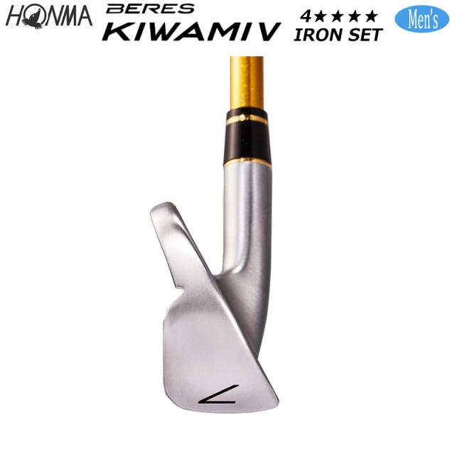 本間ゴルフ (ホンマ/HONMA) BERES (ベレス) KIWAMI-5 アイアン8本組(#5-11.SW) 硬さR 右用 BERES KIWAMI V 4Star★★★★ カーボンシャフト