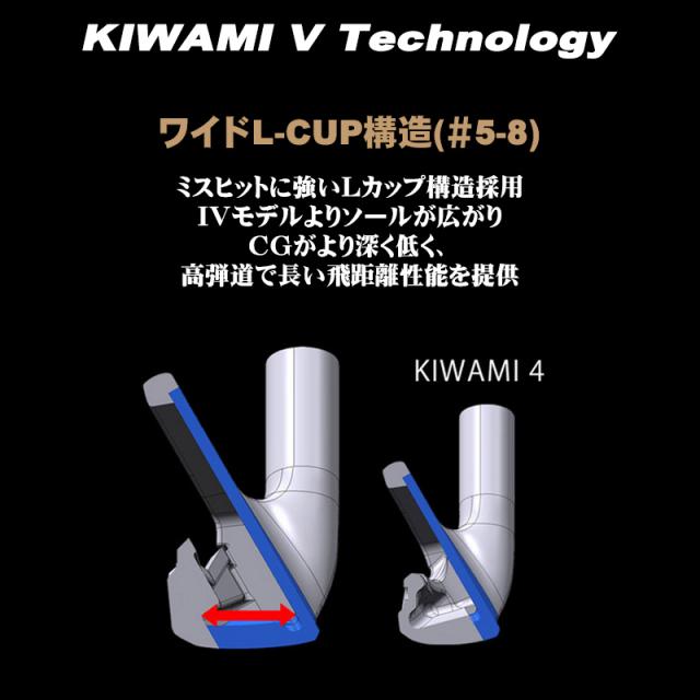本間ゴルフ (ホンマ/HONMA) BERES (ベレス) KIWAMI-5 アイアン8本組(#5-11.SW) 硬さR 右用 BERES KIWAMI V 4Star★★★★ カーボンシャフト