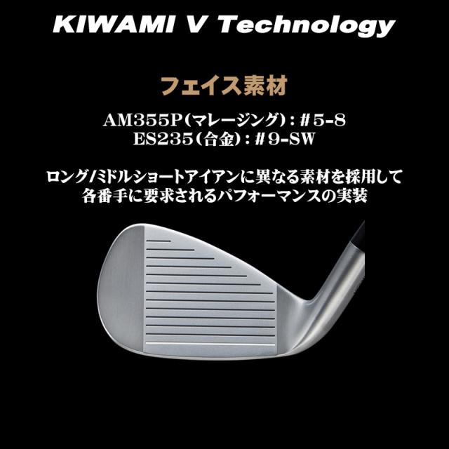 本間ゴルフ (ホンマ/HONMA) BERES (ベレス) KIWAMI-5 アイアン8本組(#5-11.SW) 硬さR 右用 BERES KIWAMI V 4Star★★★★ カーボンシャフト