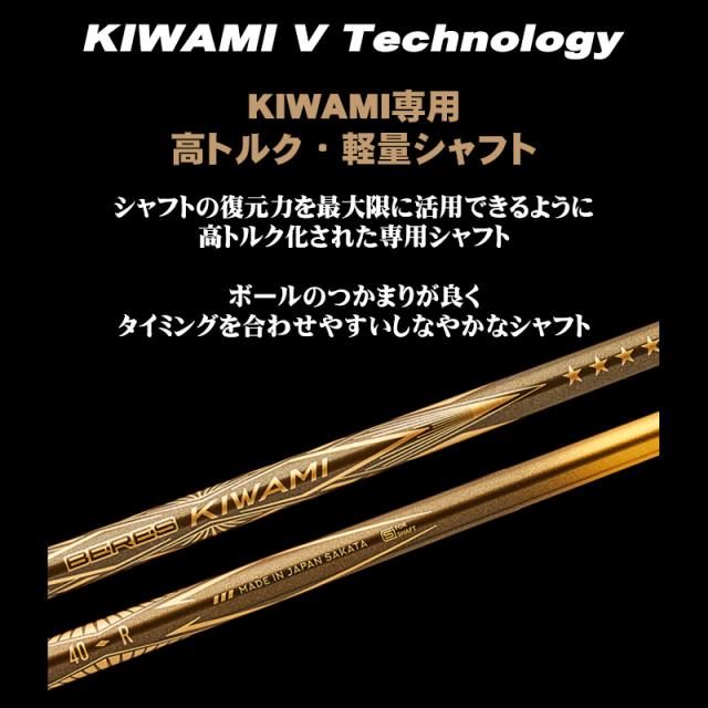 本間ゴルフ (ホンマ/HONMA) BERES (ベレス) KIWAMI-5 アイアン8本組(#5-11.SW) 硬さR 右用 BERES KIWAMI V 4Star★★★★ カーボンシャフト