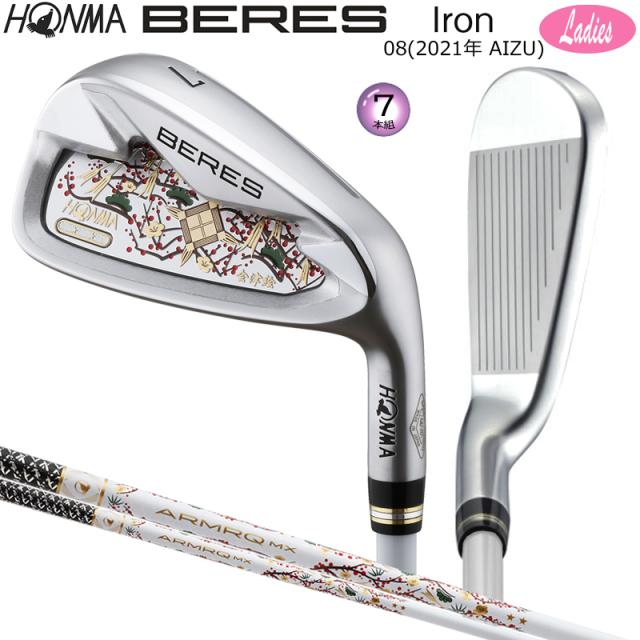 本間ゴルフ (ホンマ/HONMA) BERES 08 2021 (ベレス 08 アイズ) AIZU レディース アイアン7本組(#6-11.SW) 右用 アーマック MX 2Star★★ カーボンシャフト 会津絵