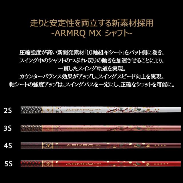 本間ゴルフ (ホンマ/HONMA) BERES 08 2021 (ベレス 08 アイズ) AIZU レディース アイアン7本組(#6-11.SW) 右用 アーマック MX 2Star★★ カーボンシャフト 会津絵_10