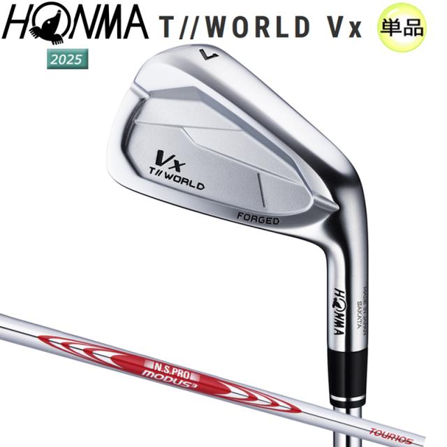 本間ゴルフ(ホンマ/HONMA) ツアーワールド TW-Vx 単品アイアン N.S.PRO MODUS3 TOUR 105 スチールシャフト 2025年モデル