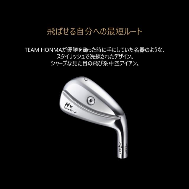 本間ゴルフ(ホンマ/HONMA) ツアーワールド TW-Hx アイアン 5本組(#6-9.PW) VIZARD EZ-C カーボンシャフト 2025年モデル_5